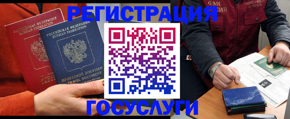 пропишу в квартире в Шарыпово